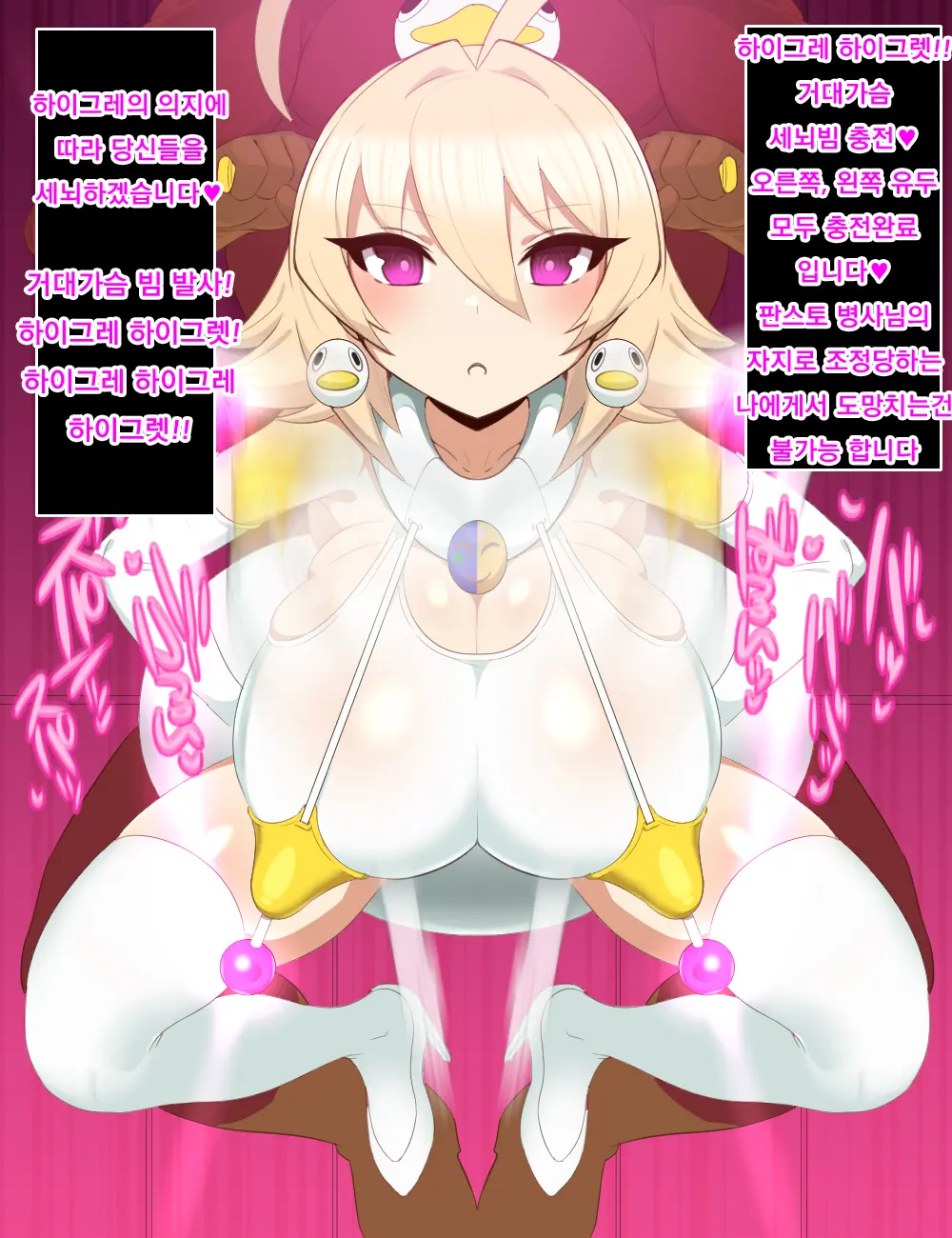 Irona Haigure Matome